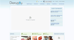 Desktop Screenshot of dionysioubeautyspa.com