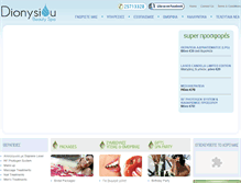 Tablet Screenshot of dionysioubeautyspa.com